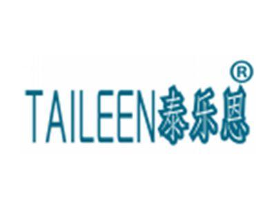 泰乐恩