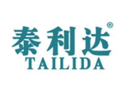 泰利达