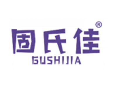 固氏佳