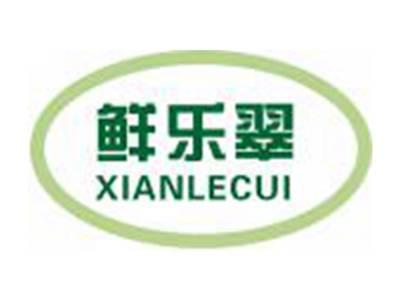 鲜乐翠