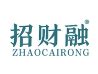 招财融