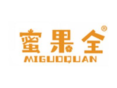 蜜果全