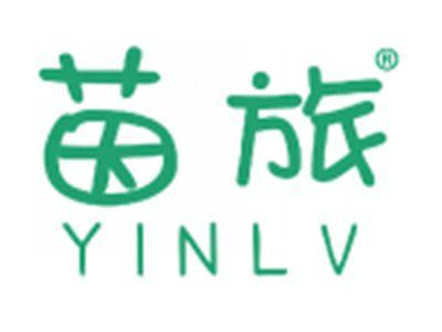 茵旅