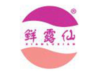 鲜露仙