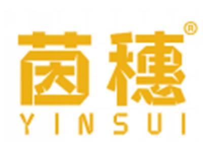 茵穗