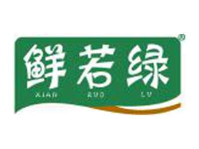鲜若绿