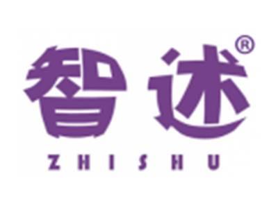 智述