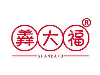 羴大福