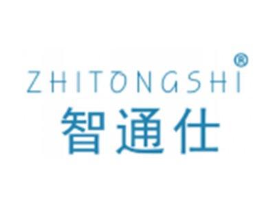 智通仕