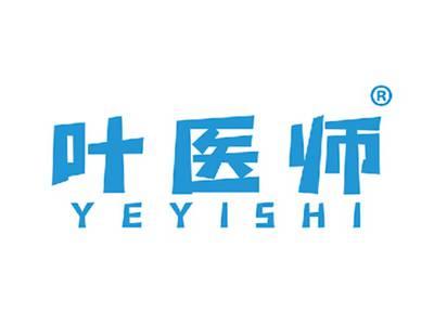 叶医师