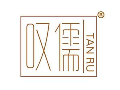 叹儒