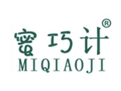 蜜巧计