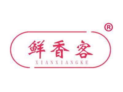 鲜香客