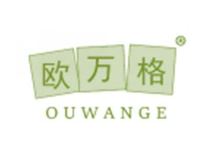 欧万格