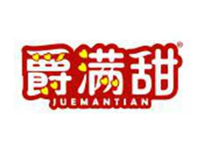 爵满甜