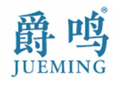 爵鸣