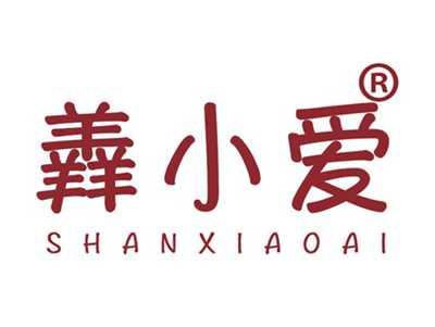 羴小爱