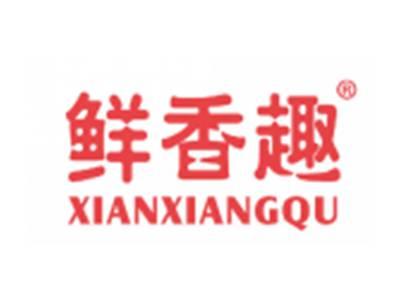 鲜香趣