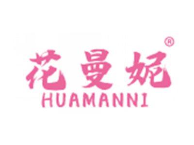 花曼妮