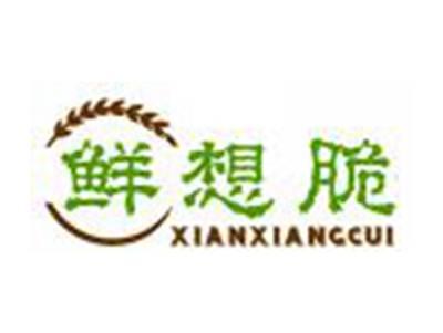 鲜想脆