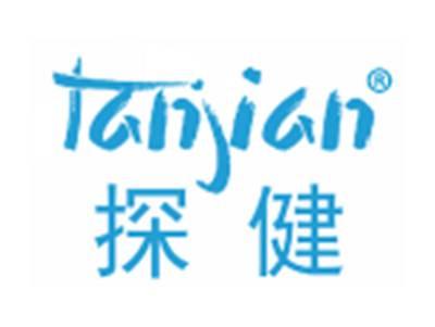 探健
