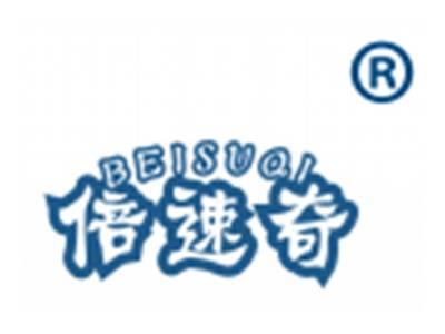 倍速奇