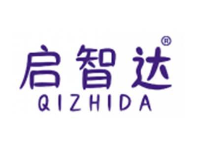 启智达