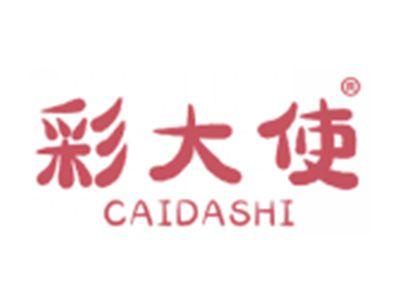 彩大使