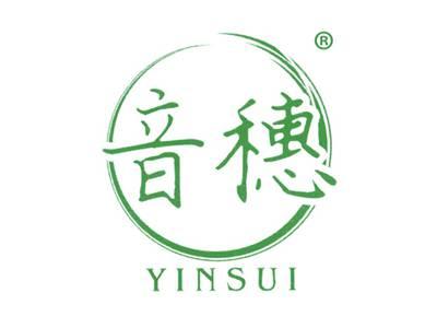音穗