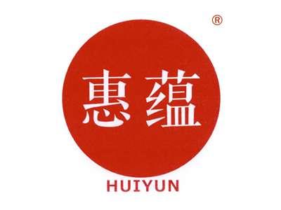 惠蕴
