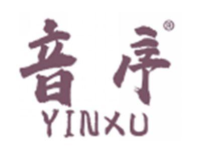 音序