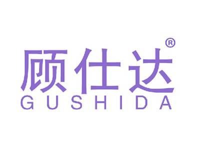 顾仕达