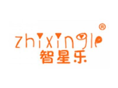 智星乐