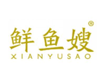 鲜鱼嫂