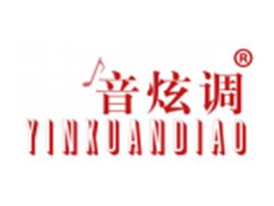 音炫调