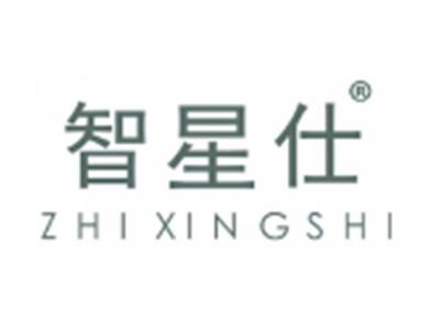 智星仕