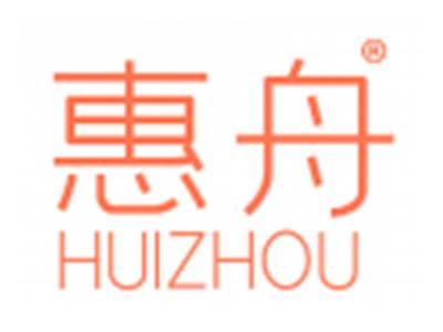 惠舟