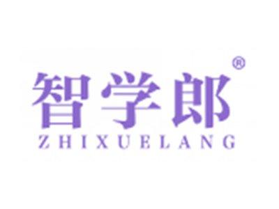 智学郎