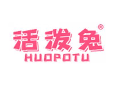 活泼兔
