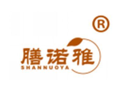 膳诺雅