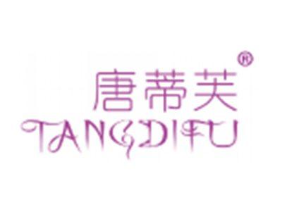 唐蒂芙