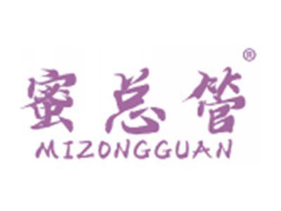 蜜总管