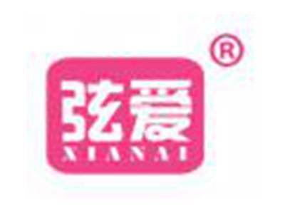 弦爱