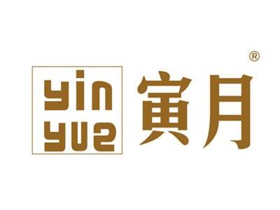 寅月