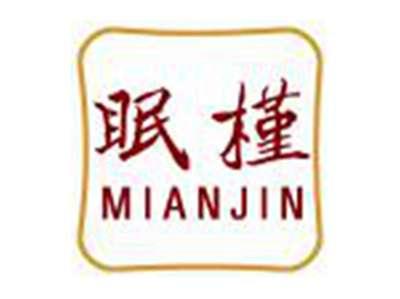 眠槿