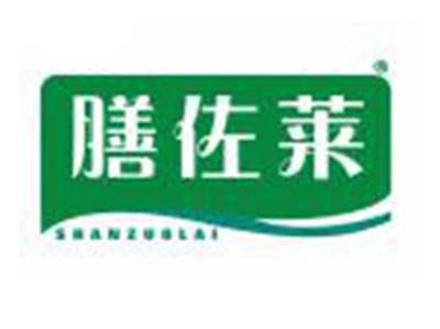 膳佐莱