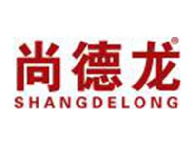 尚德龙