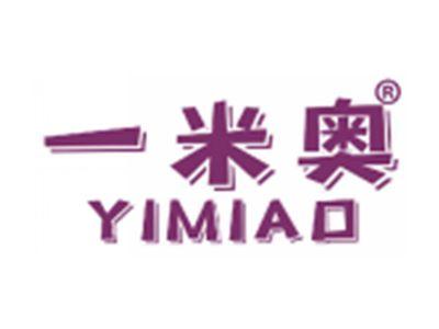 一米奥