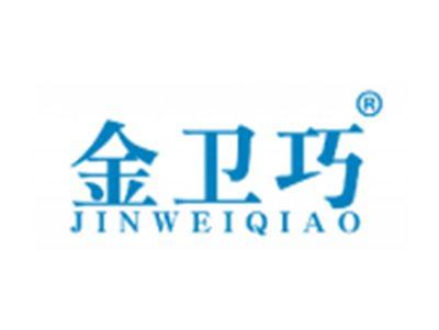 金卫巧