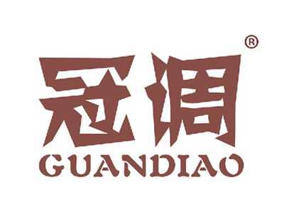 冠调